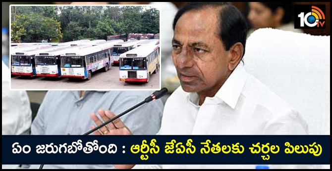 rtc union leaders to meet with rtc Officials