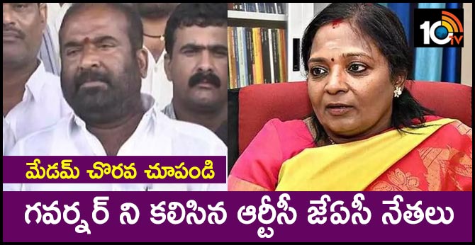 rtc jac leaders meet governor