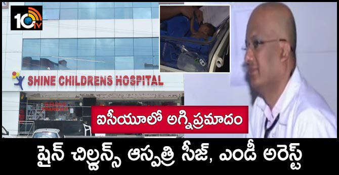shine hospital md arrest