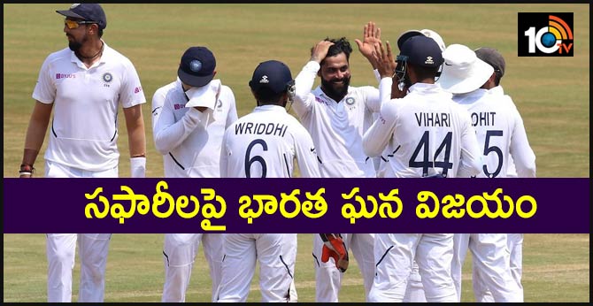 team india won by 203 runs over south africa
