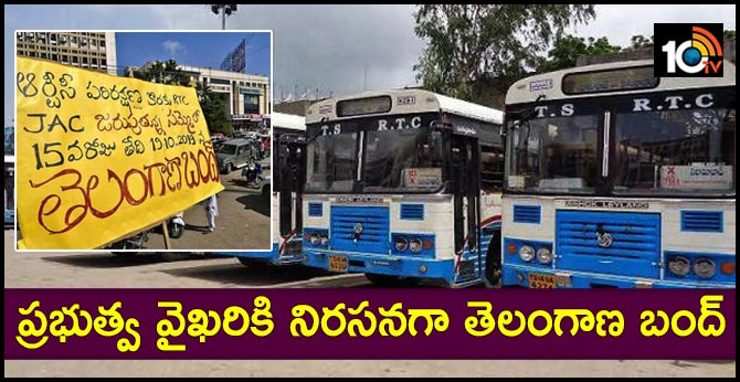 tsrtc telangana bandh