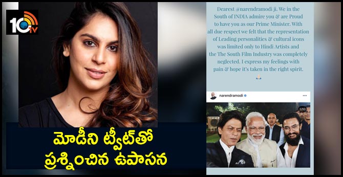 upasana response on pm modi neglected south industry on Mahatma Gandhi 150th anniversary