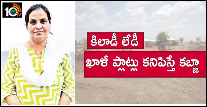 woman Kabza empty plot, police arrest her