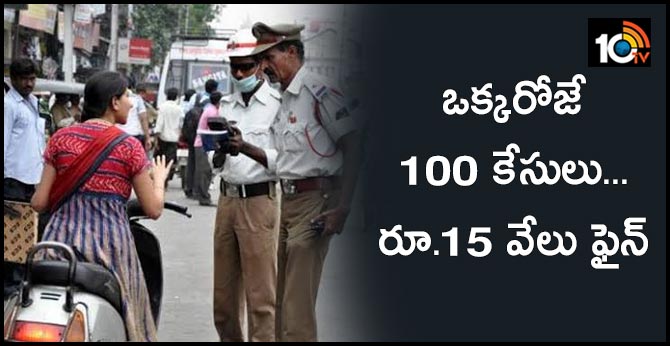 100 cases and Rs.15 thousand fine per day in vijayawada