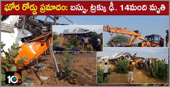 14 Killed As Bus, Truck Collide In Rajasthan's Bikaner District