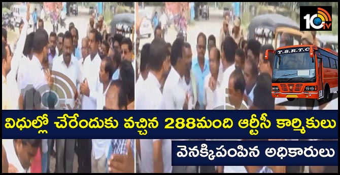 288 RTC workers came forward to join the their duties