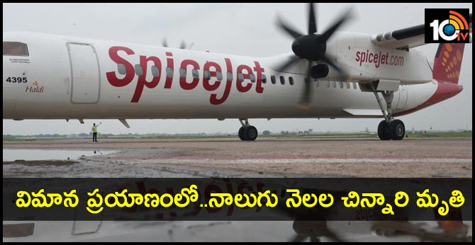 4-month-old baby dies aboard flight from Surat to Mumbai