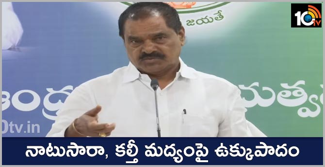 నాటుసారా, కల్తీ మద్యంపై ఉక్కుపాదం నాటుసారా, కల్తీ మద్యంపై ఉక్కుపాదం