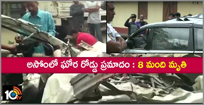 8 persons dead in a road accident on National Highway 15 in assam