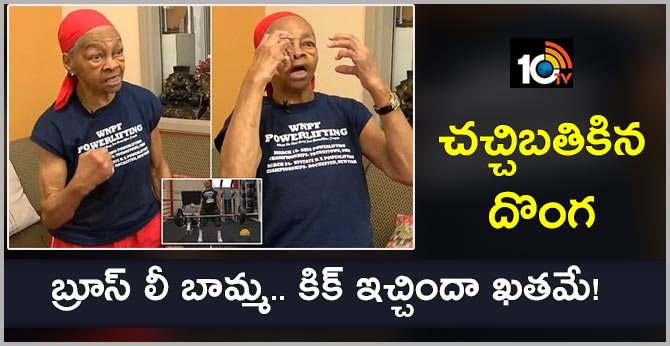 82years old female bodybuilder beats man who broke into her home in US