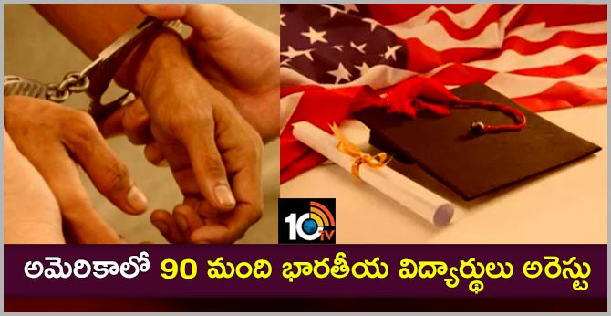 90 Indian students arrested in USA