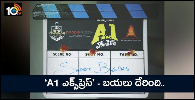 A1 Express launched and shoot started today