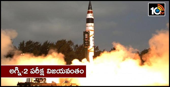 AGNI-2 experiment Success