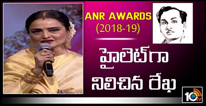 ANR Awards 2018-19 Special Attraction Rekha