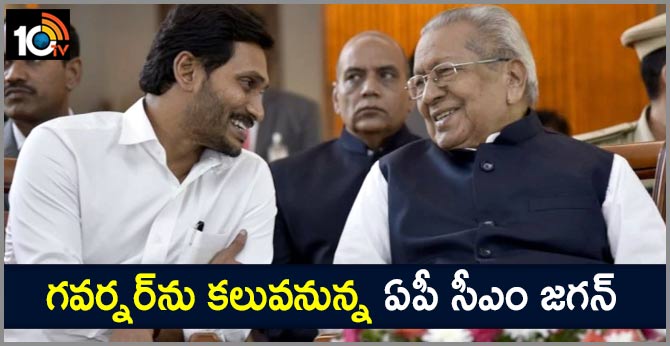 AP CM Jagan Meets Governor Biswabhusan On Today