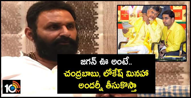 AP Minister Kodali Nani sensational comments