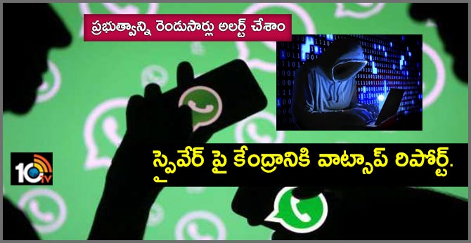 Alerted Indian govt. of spyware attack in September, says WhatsApp