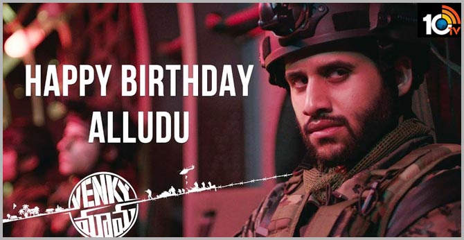 Alludu Birthday Glipmse - Venky Mama