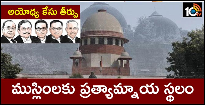 Alternative Place for Muslims - CJI Ayodhya Case