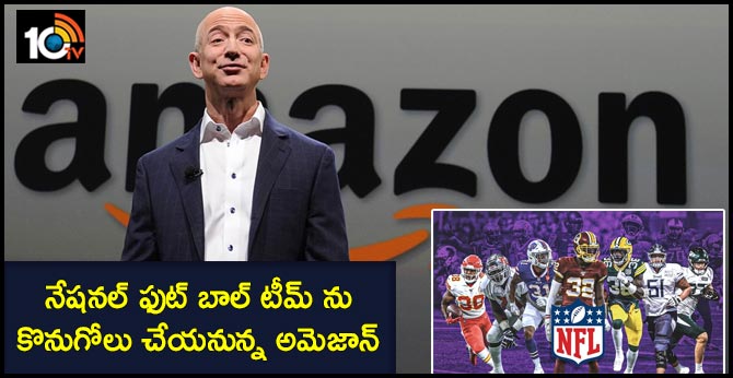 Amazon Founder Jeff Bezos Planning To Buy NFL Team