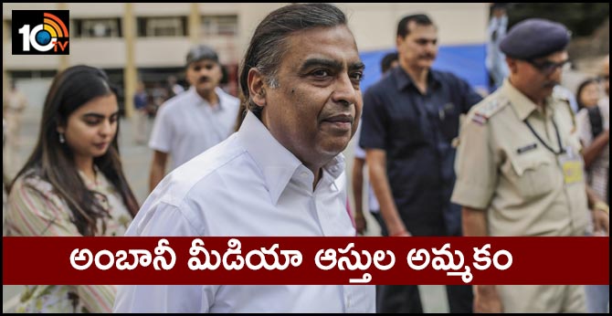 Ambani in Talks to Sell News Assets to Times Group