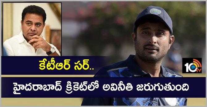 Ambati Rayudu alleges corruption in Hyderabad cricket, requests state govt to intervene