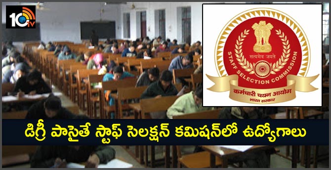 SSC CGL Recruitment 2019: Apply Online For Combined Graduate Level Examination