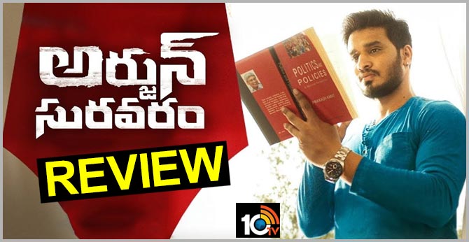 Arjun Suravaram - Movie Review