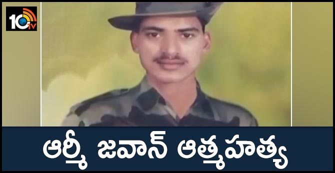 Army jawan suicide in rajastan