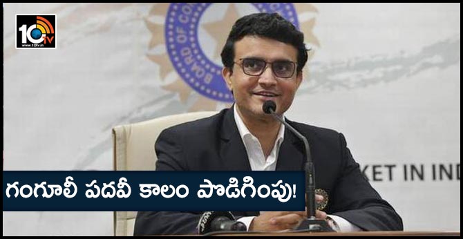 Diluting cooling-off: BCCI AGM proposes various constitutional amendments