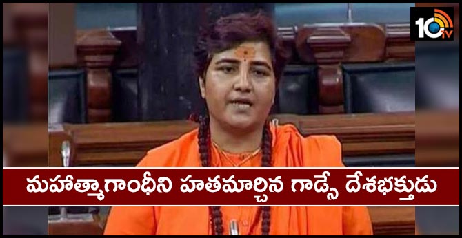 BJP MP Pragya Thakur says Nathuram Godse is a patriot