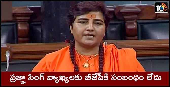 BJP MP pragya thakur axed from defence committee day after calling godse deshbhakt