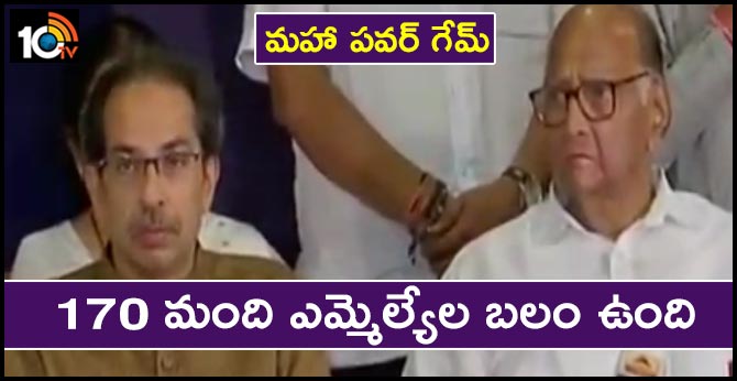 BJP has no chance to form government Sharad Pawar