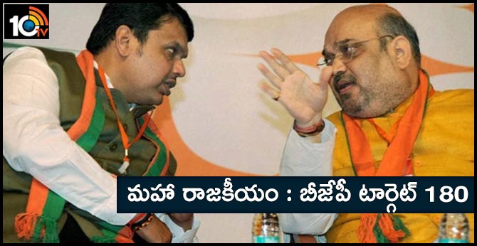 Mission 180: BJP looks beyond halfway mark to win Maharashtra trust vote