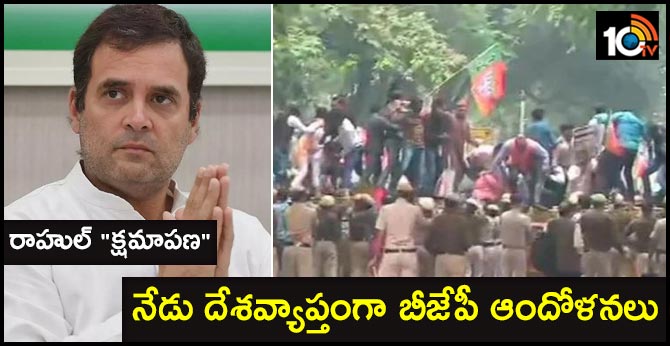 Rafale verdict: BJP to stage countrywide stir on Saturday seeking Rahul Gandhi's apology