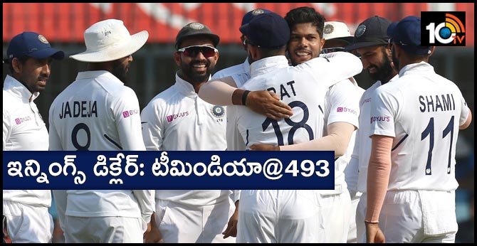 ఇన్నింగ్స్ డిక్లేర్: టీమిండియా@493 ఇన్నింగ్స్ డిక్లేర్: టీమిండియా@493