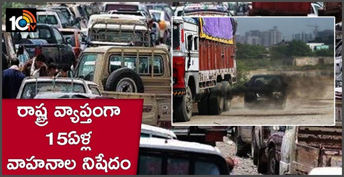 Bihar to stop using over 15-year-old vehicles; old commercial vehicles banned in Patna