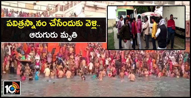 Bihar: Six drown in Nalanda, Nawada while taking holy dip on Kartik Purnima