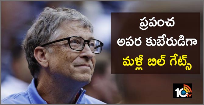 Bill Gates replaces Jeff Bezos as world's richest person