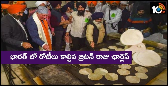 Britain Prince Charles prepares roti in Gurudwara Bangla Sahib