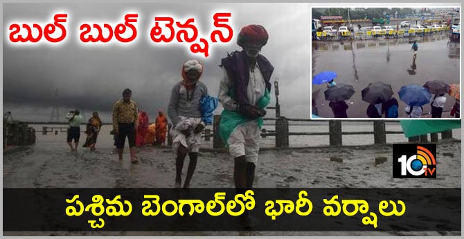 Bull Bull Cyclone Heavy Rains in West Bengal