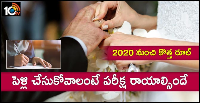 By 2020, Indonesian Couples May Be Asked To Clear A Pre Wedding Course Before Getting Married