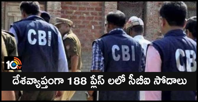 CBI raids over 185 places in connection with bank fraud cases involving ₹7,200 crore