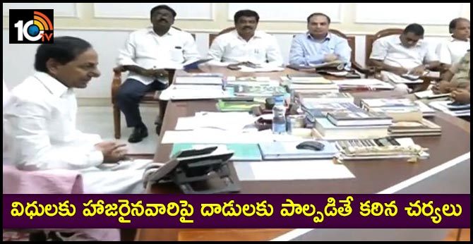 విధులకు హాజరైనవారిపై దాడులకు పాల్పడితే కఠిన చర్యలు విధులకు హాజరైనవారిపై దాడులకు పాల్పడితే కఠిన చర్యలు