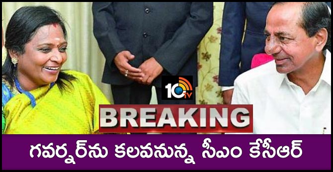 CM KCR to meet the governor Tamilisai