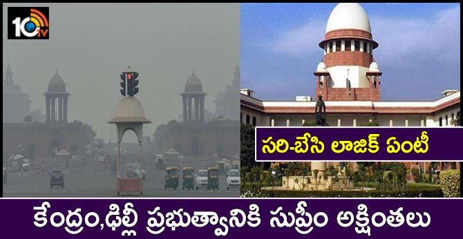 "Can't Happen In Civilised Country": Top Court Fumes Over Delhi Pollution