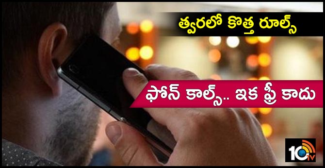 Charges for outgoing calls