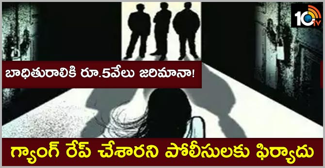 Chhattisgarh Panchayat Fines Rape Survivor Rs 5,000 For Reporting The Crime To Police