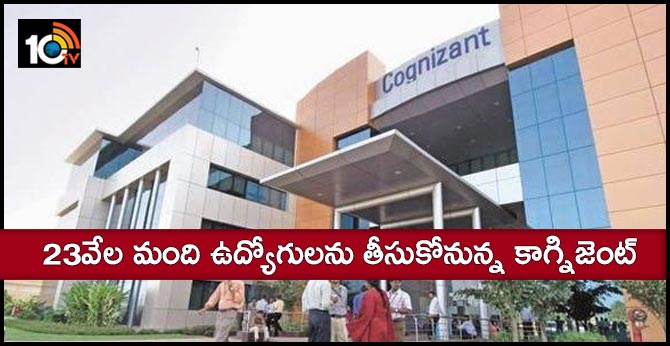 Cognizant to hire 23,000 engineering talent in 2020