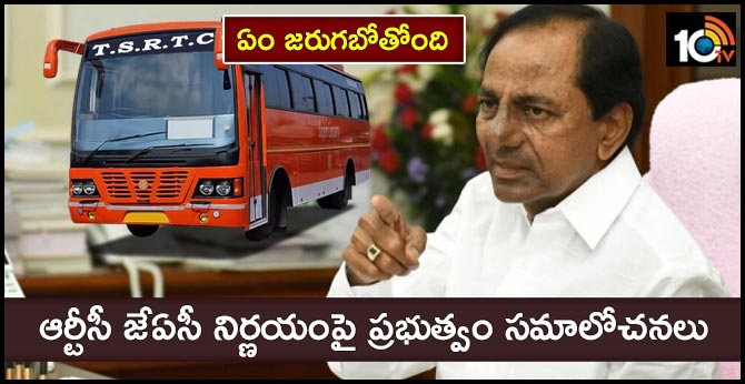 Conditions of duty on TS RTC workers